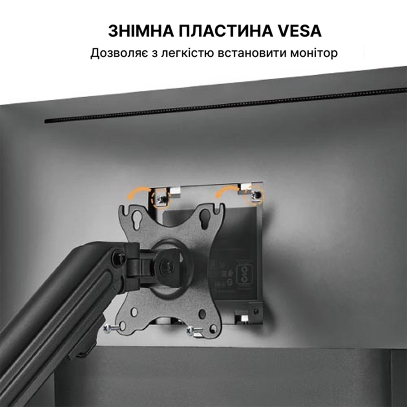Купити Кріплення для монітора (кронштейн) OfficePro MA301 17-32" Black - фото 4