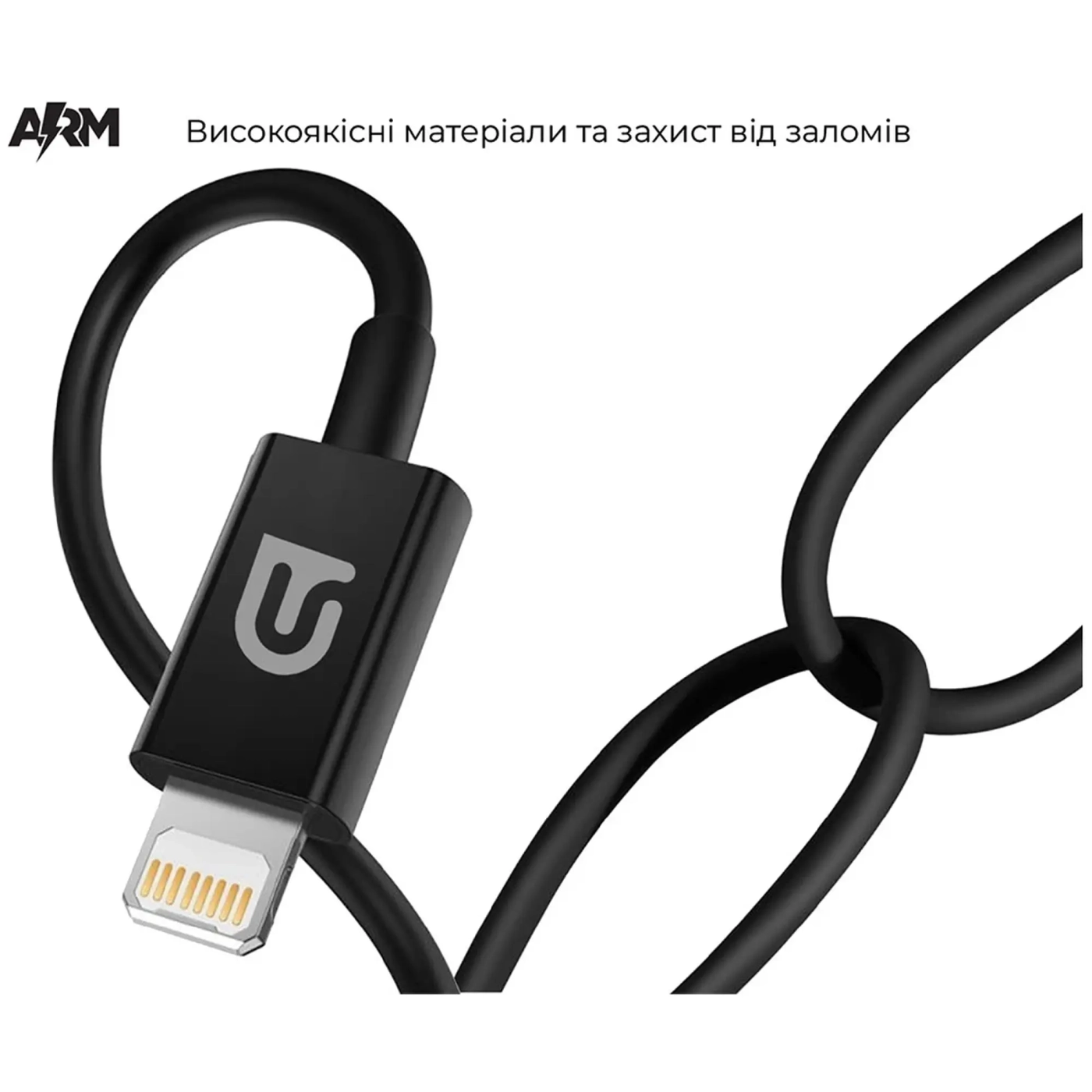 Купить Кабель ArmorStandart AMQGJ2BL Lightning to USB-C Cable 1.2m black (ARM64374) - фото 2