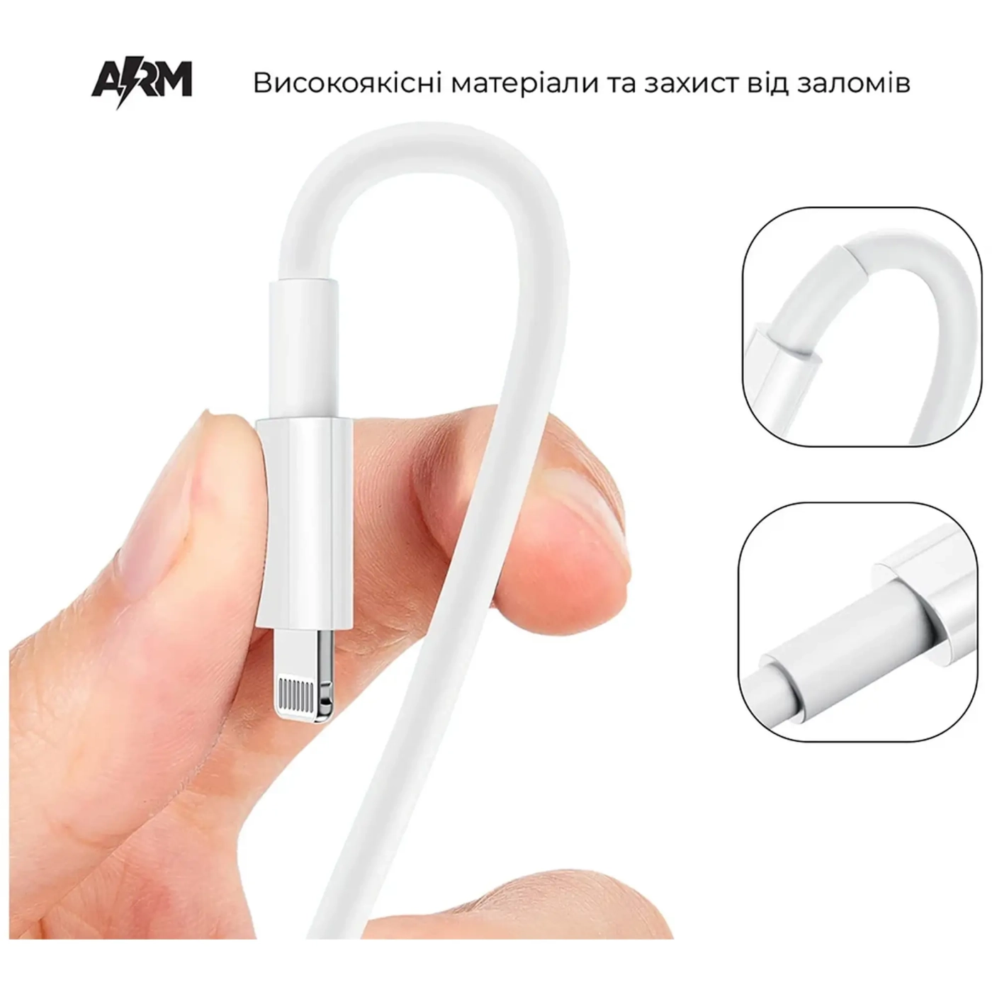 Купити Кабель ArmorStandart AMQGJ2L Lightning to USB-C Cable 1.2m white (ARM64296) - фото 3