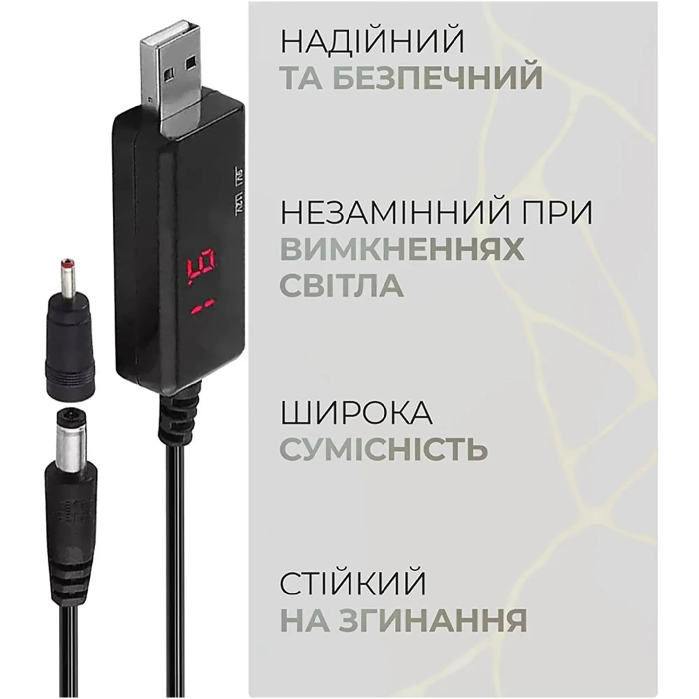 Купити Кабель ArmorStandart USB boost converter DC 5V to 9V 12V + 3.5x1.35 mm connecter (ARM65519) - фото 2