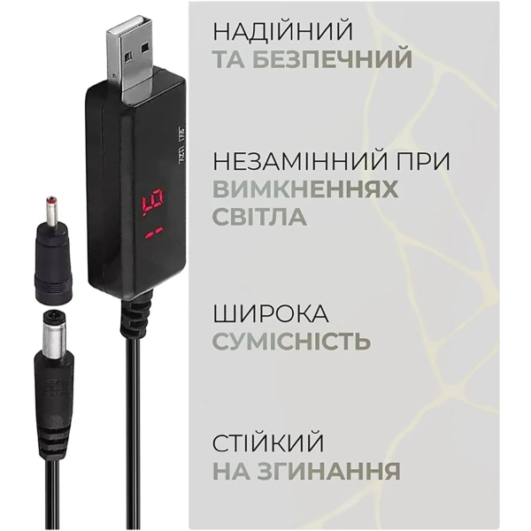 Купити Кабель ArmorStandart USB boost converter DC 5V to 9V 12V + 3.5x1.35 mm connecter (ARM65519) - фото 2