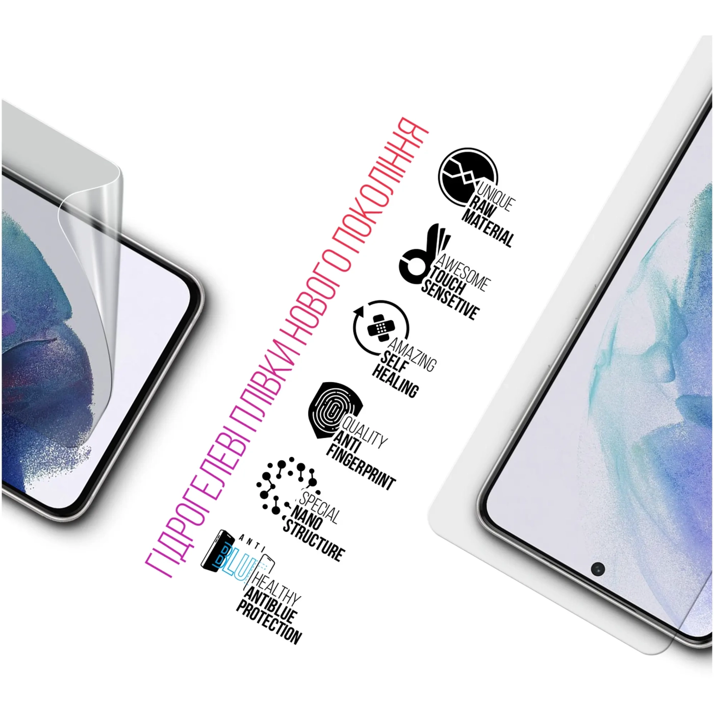 Купити Набір гідрогелевих плівок ArmorStandart Clear + Anti-Blue для Samsung S21 (ARM66839) - фото 3