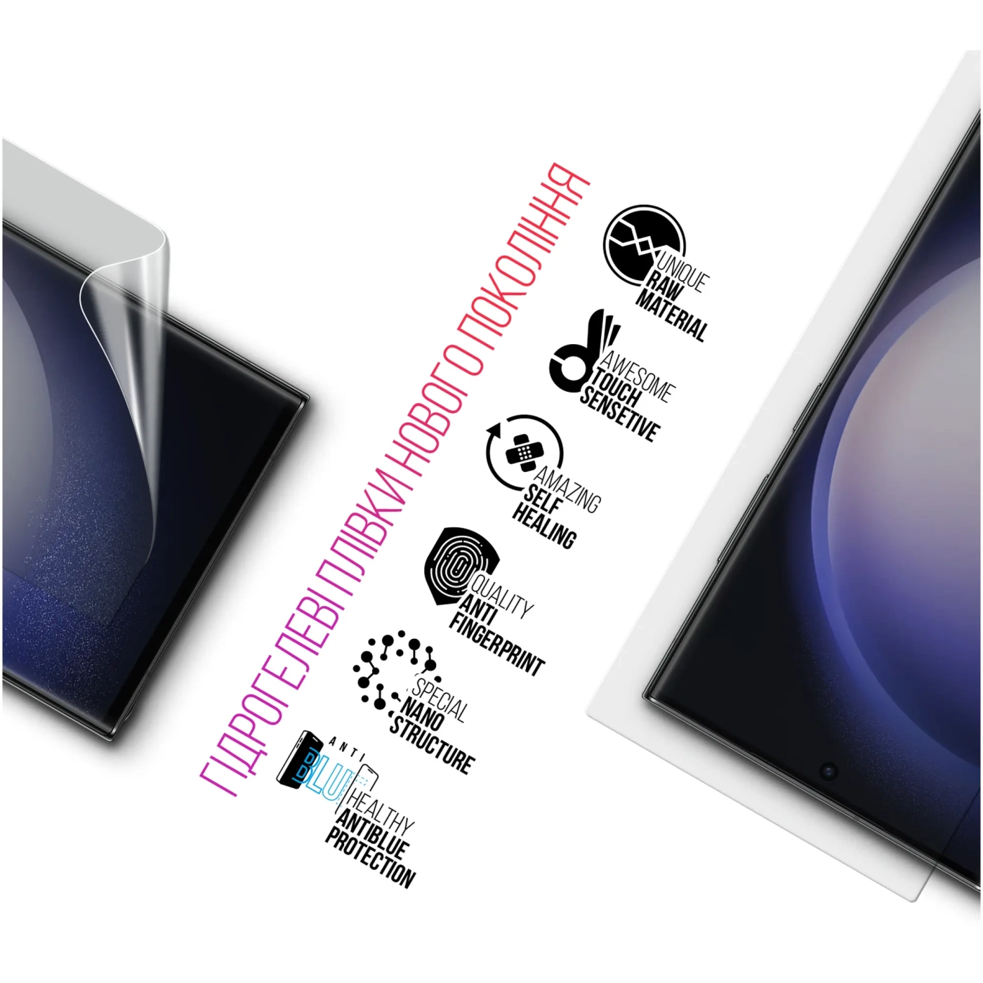 Купить Набор гидрогелевых пленок ArmorStandart Clear + Anti-Blue для Samsung S23 Ultra 5G (ARM66838) - фото 3