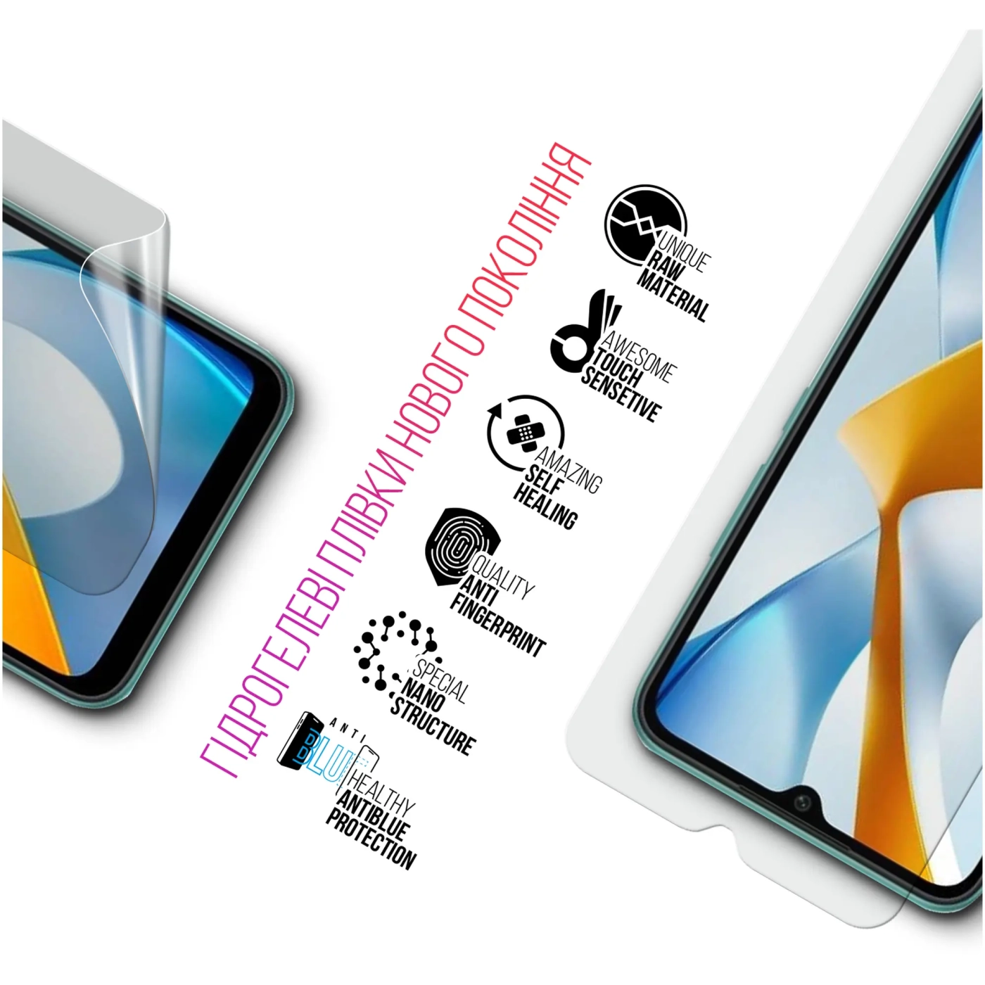Купити Набір гідрогелевих плівок ArmorStandart Clear + Anti-Blue для Xiaomi Poco C40 (ARM66830) - фото 2