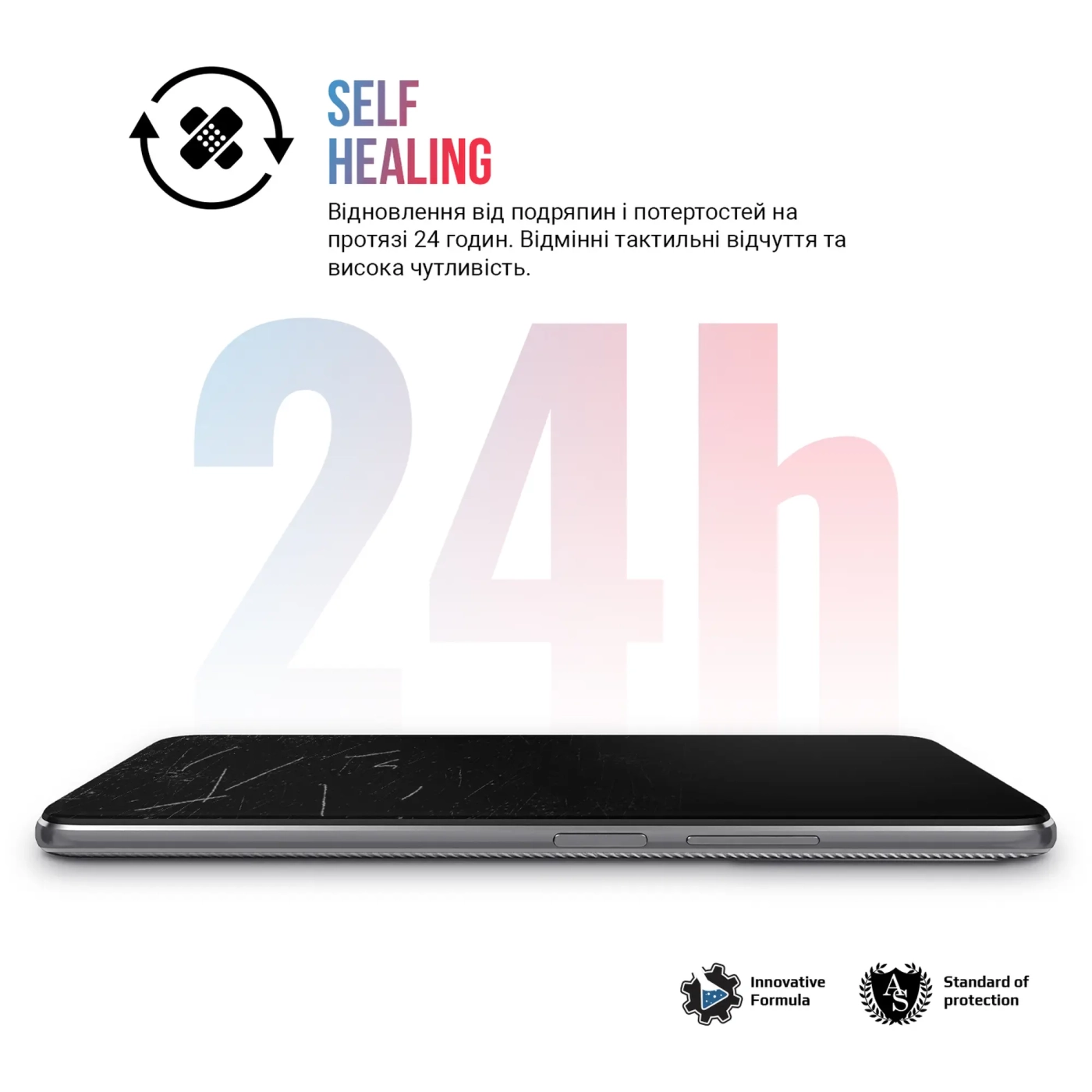 Купити Набір гідрогелевих плівок ArmorStandart Clear + Matte для Samsung S22 Plus 5G (ARM66860) - фото 4