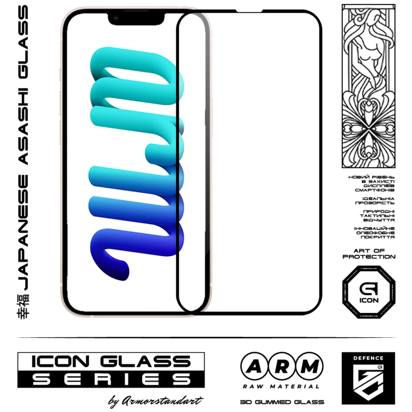 Купити Захисне скло ArmorStandart Icon 3D для iPhone 13 mini Black 2шт (ARM62765) - фото 2