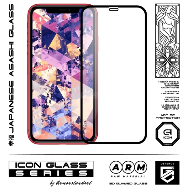Купити Захисне скло ArmorStandart Icon 3D для iPhone 11Pro Max/XS Max Black 2шт (ARM56214-GI3D-BK) - фото 2