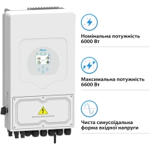 Купити Гібридний інвертор DEYE SUN-6K-SG05LP1-EU-AM2-P 6KW LV-battery 2 MPPT Wi-Fi 220V Однофазний (SUN-6K-SG05LP1-EU-AM2-P) - фото 3