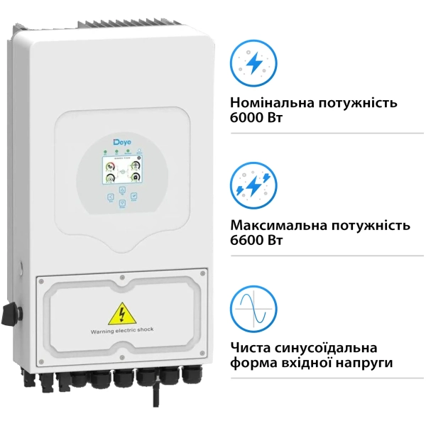 Купити Гібридний інвертор DEYE SUN-6K-SG05LP1-EU-AM2-P 6KW LV-battery 2 MPPT Wi-Fi 220V Однофазний (SUN-6K-SG05LP1-EU-AM2-P) - фото 3