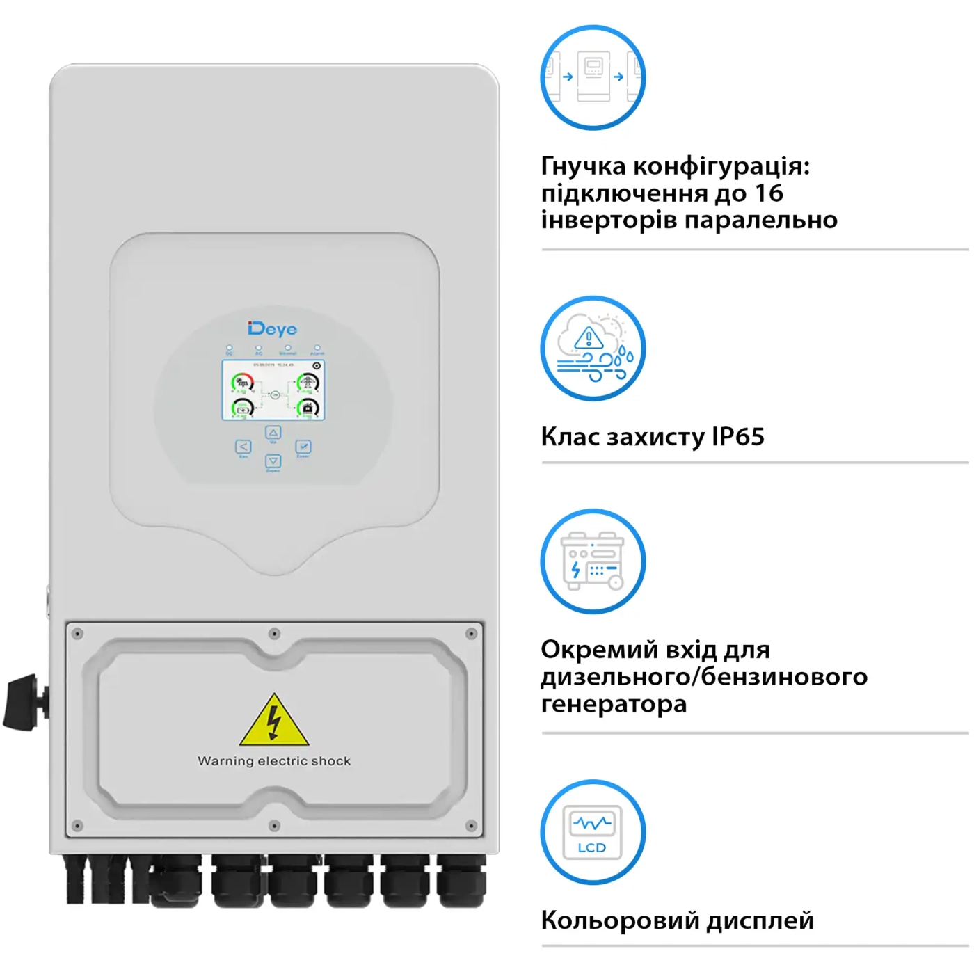 Купити Гібридний інвертор DEYE SUN-6K-SG05LP1-EU-AM2-P 6KW LV-battery 2 MPPT Wi-Fi 220V Однофазний (SUN-6K-SG05LP1-EU-AM2-P) - фото 4