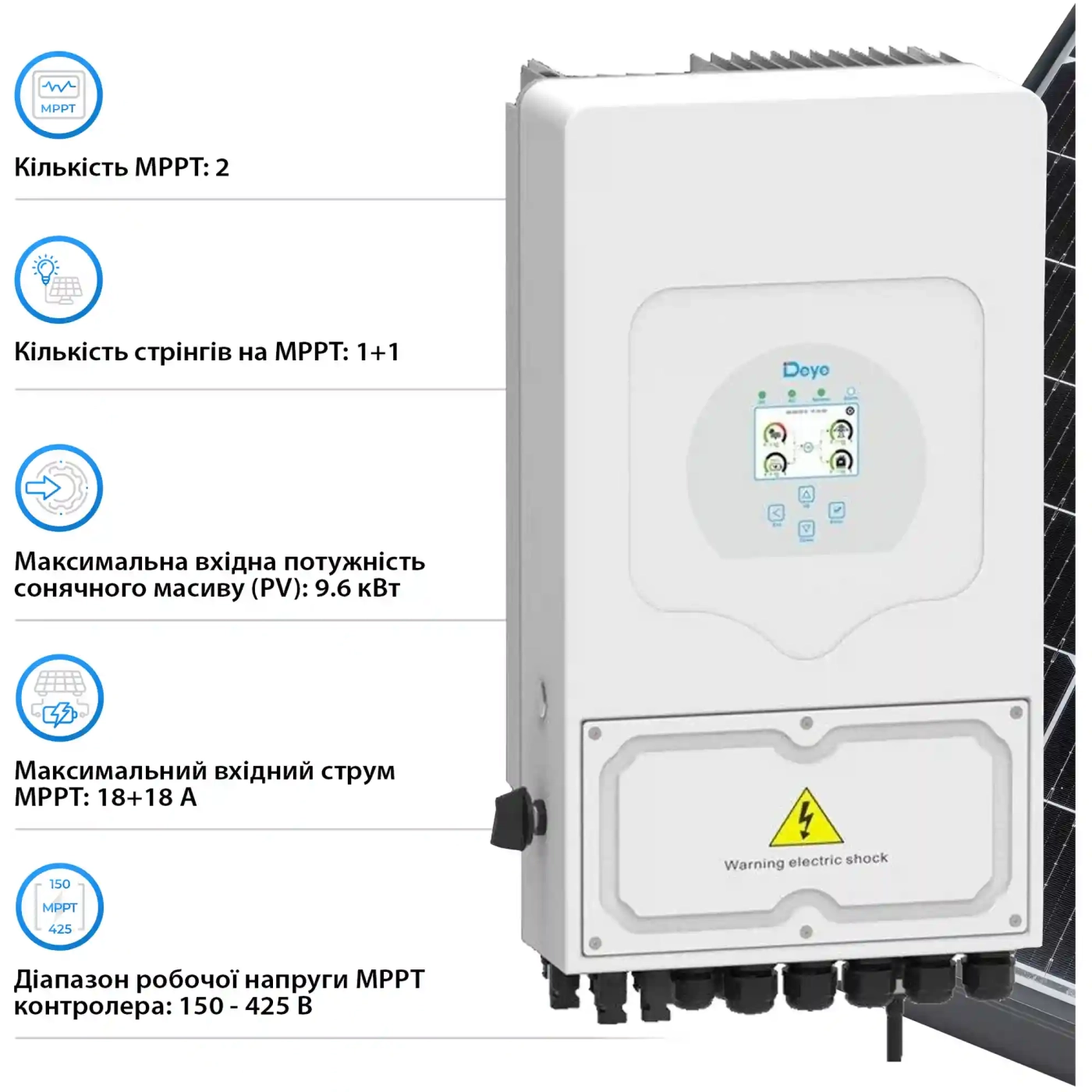 Купити Гібридний інвертор DEYE SUN-6K-SG05LP1-EU-AM2-P 6KW LV-battery 2 MPPT Wi-Fi 220V Однофазний (SUN-6K-SG05LP1-EU-AM2-P) - фото 5