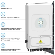 Купити Гібридний інвертор DEYE SUN-6K-SG05LP1-EU-AM2-P 6KW LV-battery 2 MPPT Wi-Fi 220V Однофазний (SUN-6K-SG05LP1-EU-AM2-P) - фото 5