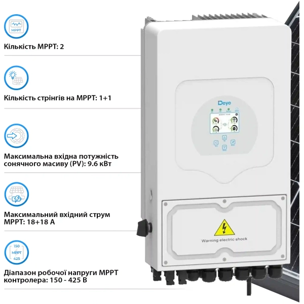 Купити Гібридний інвертор DEYE SUN-6K-SG05LP1-EU-AM2-P 6KW LV-battery 2 MPPT Wi-Fi 220V Однофазний (SUN-6K-SG05LP1-EU-AM2-P) - фото 5