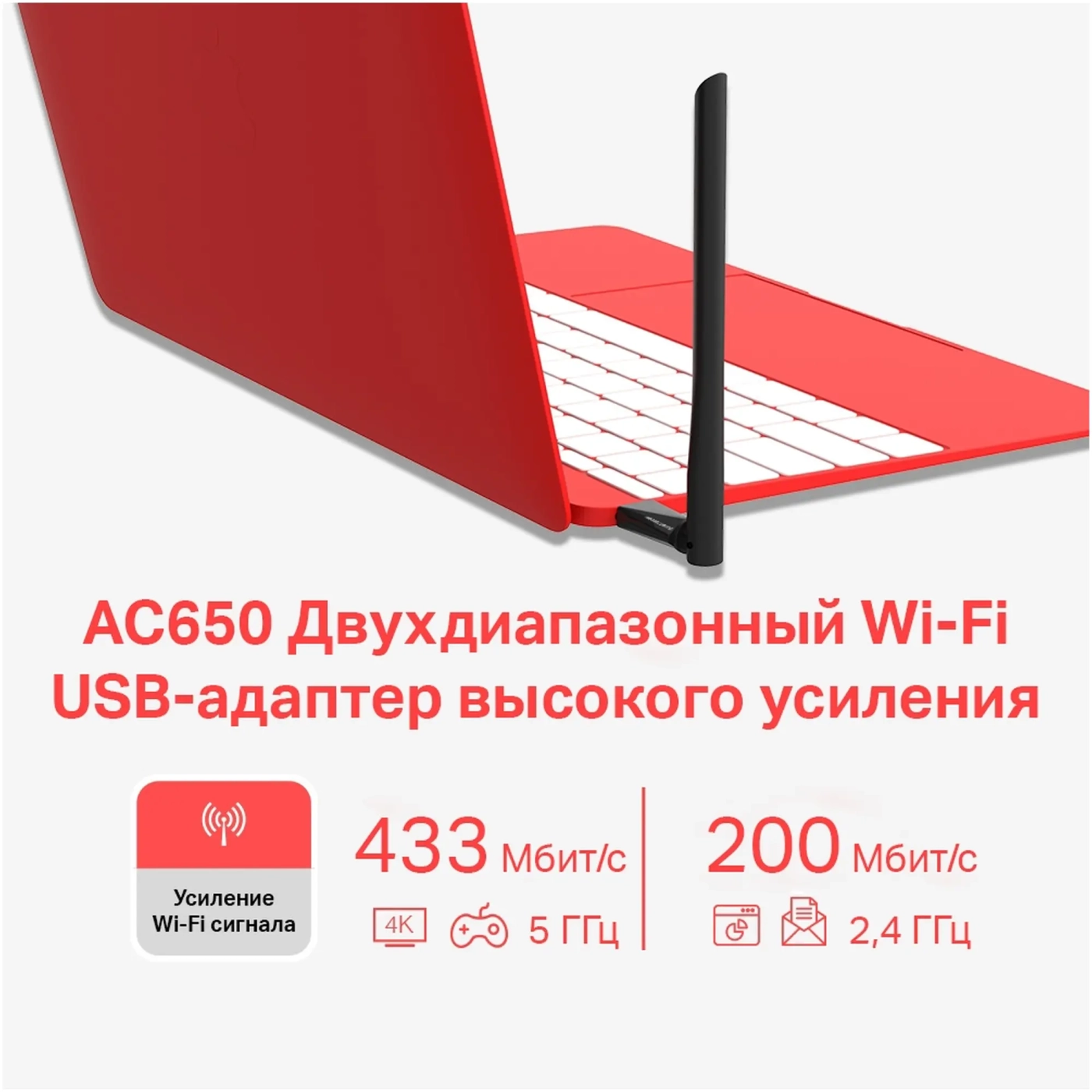 Купить Wi-Fi адаптер Mercusys AC650 (MU6H) - фото 3