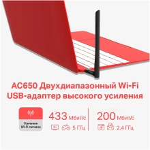 Купить Wi-Fi адаптер Mercusys AC650 (MU6H) - фото 3