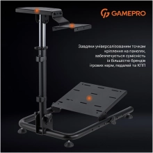 Купити Стенд для кріплення керма, коробки передач та педалей GamePro RS021 Black - фото 9