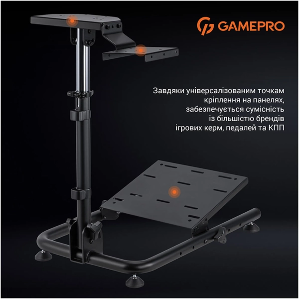 Купити Стенд для кріплення керма, коробки передач та педалей GamePro RS021 Black - фото 9