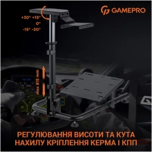 Купити Стенд для кріплення керма, коробки передач та педалей GamePro RS021 Black - фото 10