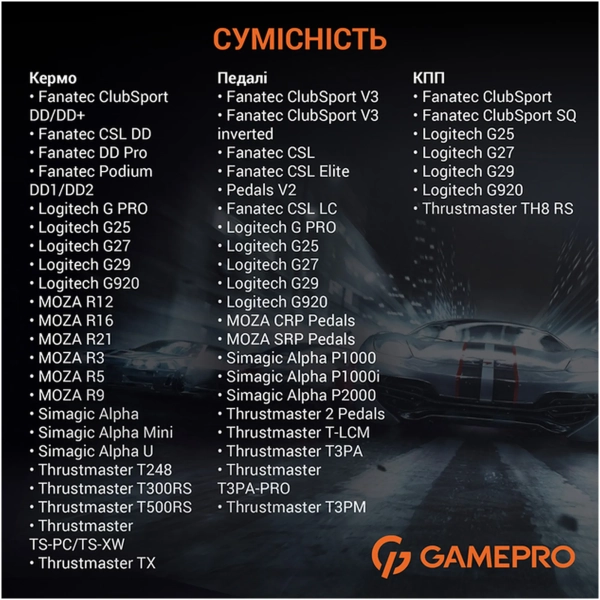 Купити Стенд для кріплення керма, коробки передач та педалей GamePro RS021 Black - фото 15