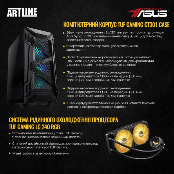 Купить Компьютер ARTLINE Gaming TUFv52 - фото 3