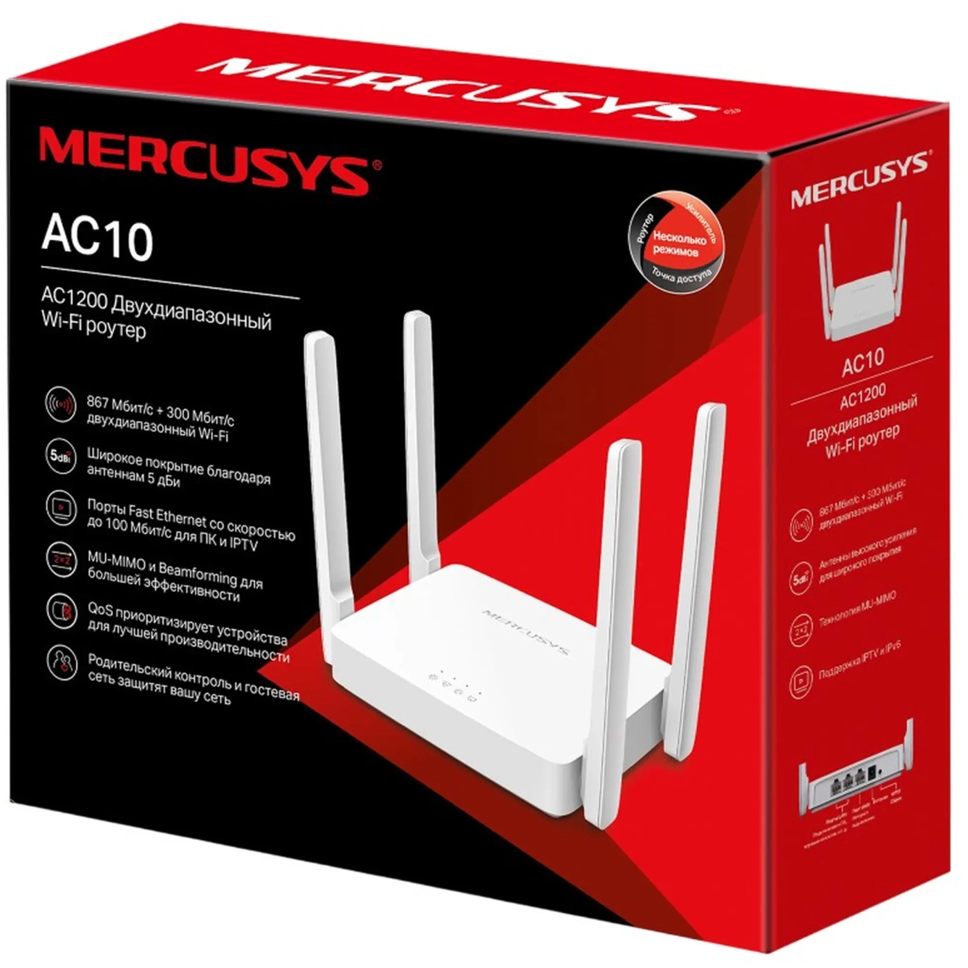 Купить Маршрутизатор Mercusys AC10 - фото 4