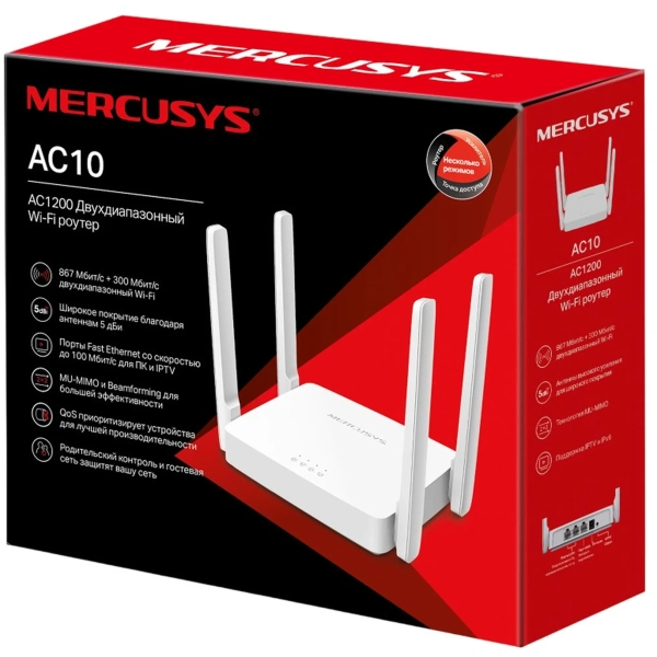 Купить Маршрутизатор Mercusys AC10 - фото 4