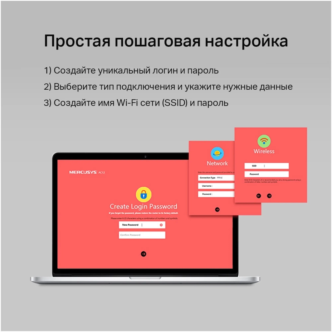 Купить Маршрутизатор Mercusys AC10 - фото 10