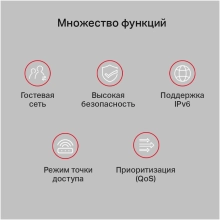 Купить Маршрутизатор Mercusys AC10 - фото 11