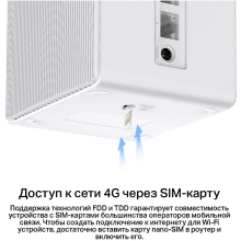 Купить Маршрутизатор Mercusys MB110-4G - фото 4