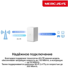 Купить Маршрутизатор Mercusys MB110-4G - фото 7