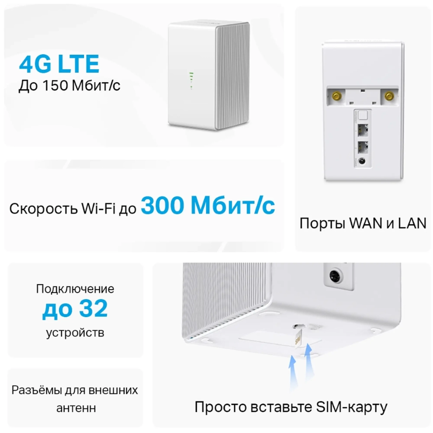 Купить Маршрутизатор Mercusys MB110-4G - фото 8