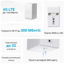 Купить Маршрутизатор Mercusys MB110-4G - фото 8