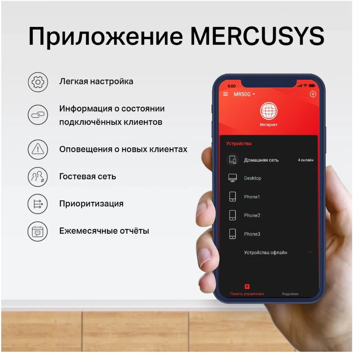 Купить Маршрутизатор Mercusys MB110-4G - фото 10