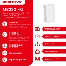 Купить Маршрутизатор Mercusys MB230-4G - фото 3