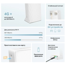 Купить Маршрутизатор Mercusys MB230-4G - фото 4