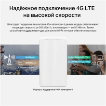 Купить Маршрутизатор Mercusys MB230-4G - фото 5