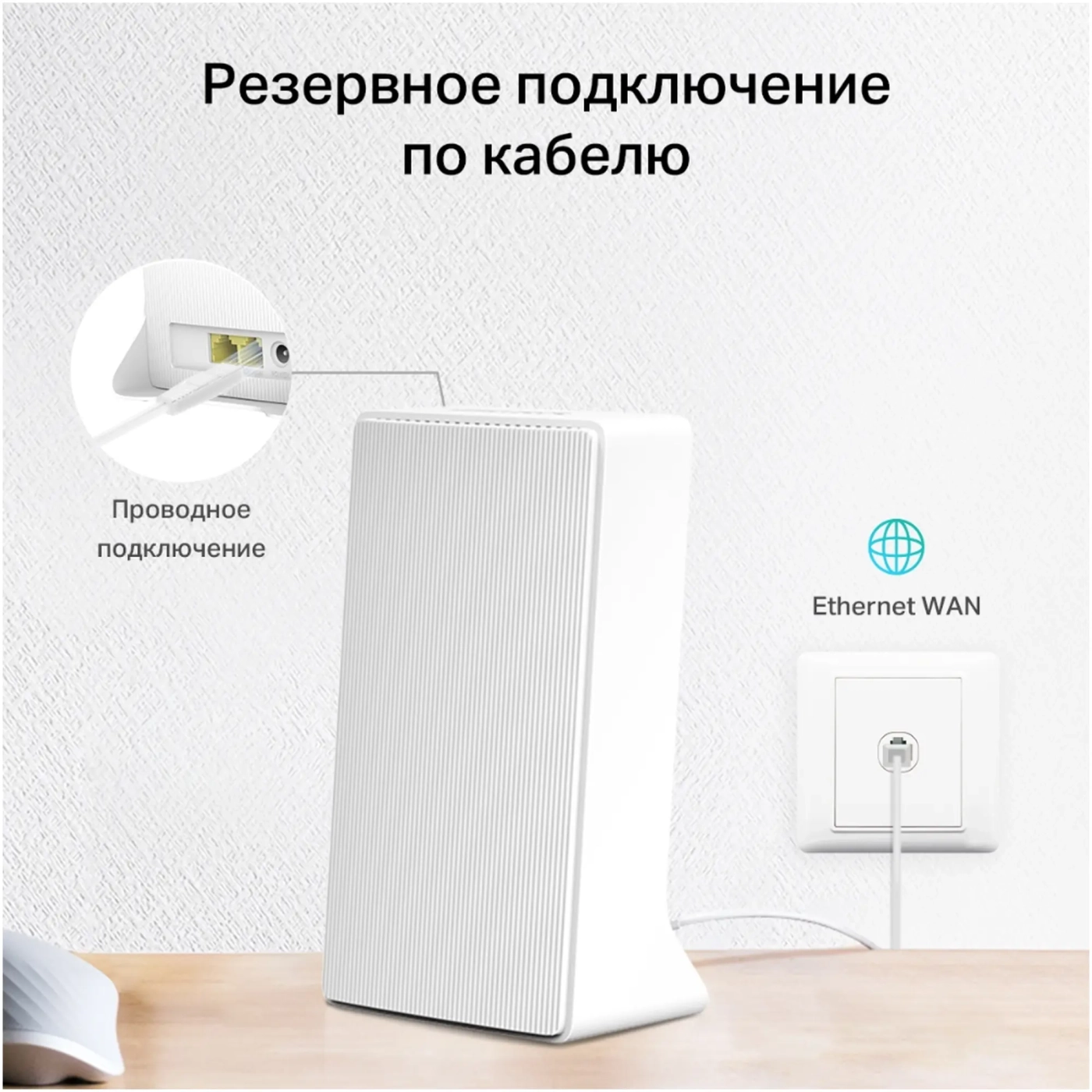 Купить Маршрутизатор Mercusys MB230-4G - фото 7