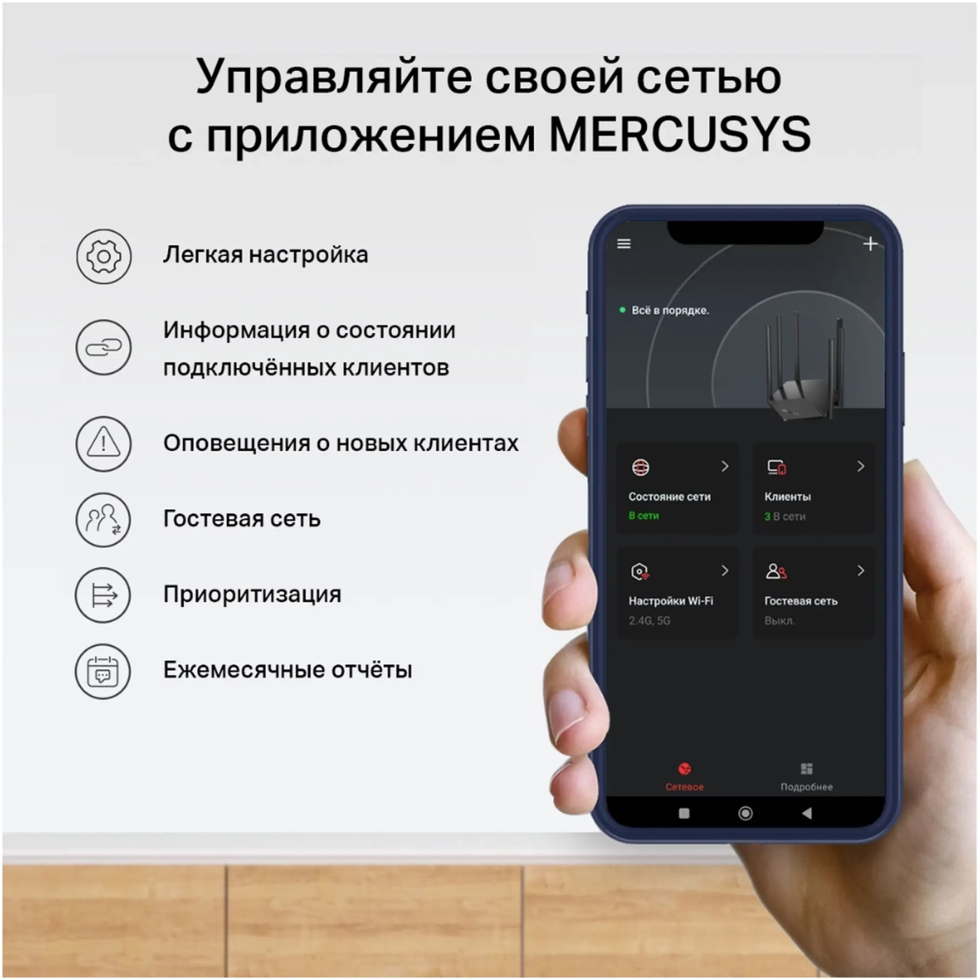 Купить Маршрутизатор Mercusys MB230-4G - фото 9