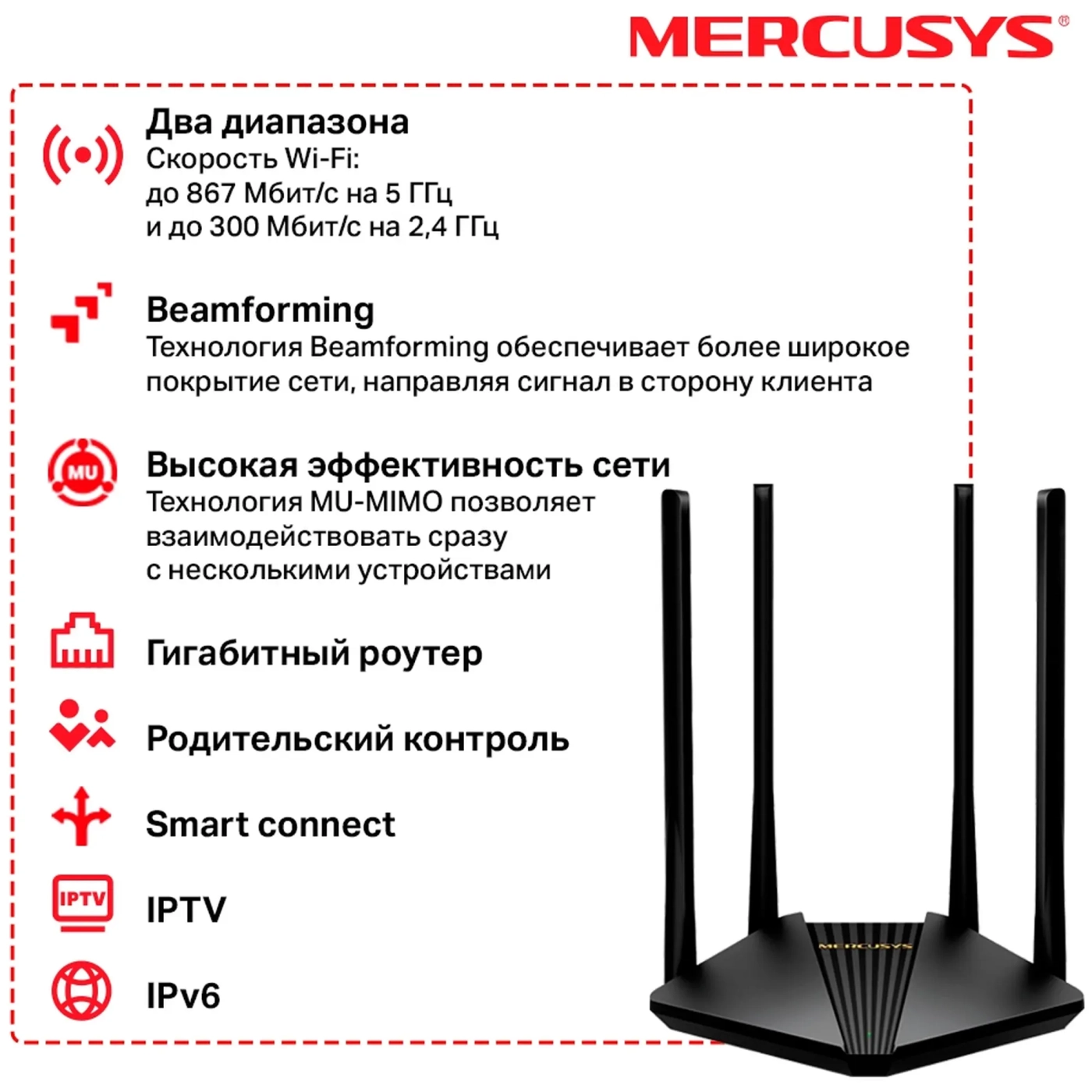 Купить Маршрутизатор Mercusys MR30G - фото 3