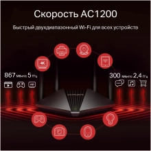 Купить Маршрутизатор Mercusys MR30G - фото 4