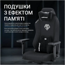 Купить Кресло для геймеров Anda Seat Phantom 3 XL Gray Fabric (AD18XL-52-G-F-G01) - фото 10