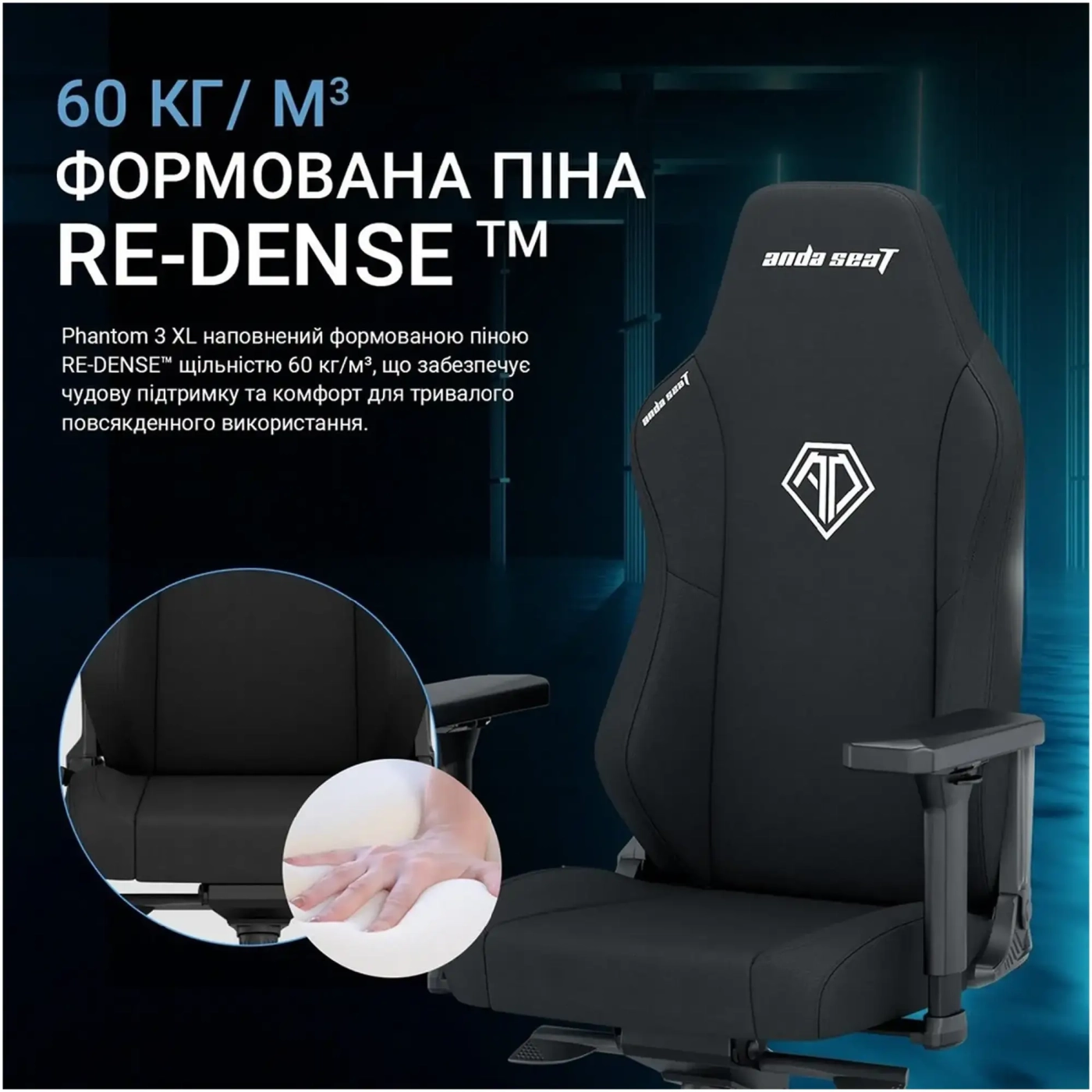 Купить Кресло для геймеров Anda Seat Phantom 3 XL Gray Fabric (AD18XL-52-G-F-G01) - фото 11