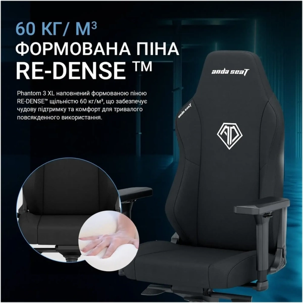 Купить Кресло для геймеров Anda Seat Phantom 3 XL Gray Fabric (AD18XL-52-G-F-G01) - фото 11