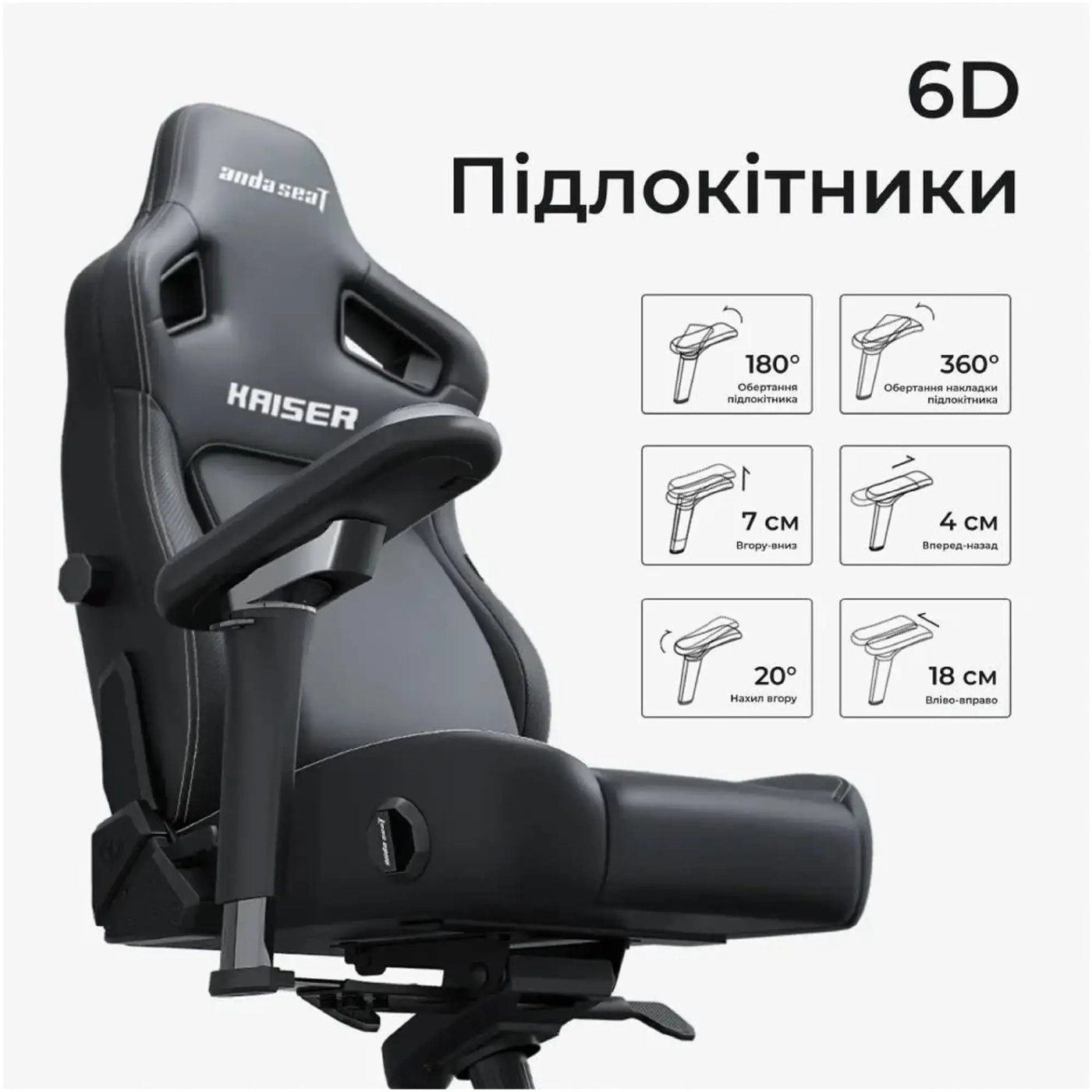 Купити Крісло для геймерів Anda Seat Kaiser 4 V2 Size XL Dark Gray Fabric (AD12YDDC-XLL-20-GB-CF-03) - фото 14