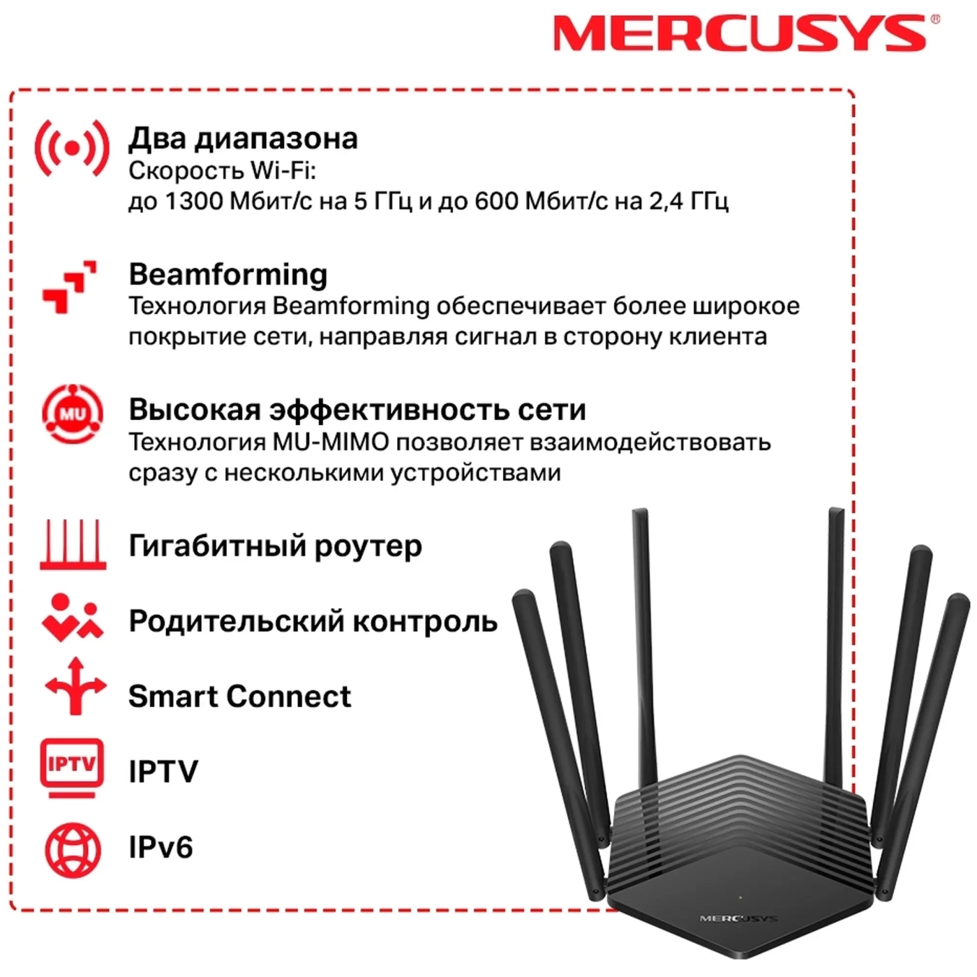 Купить Маршрутизатор Mercusys MR50G - фото 3