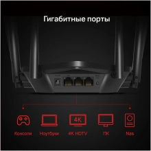 Купить Маршрутизатор Mercusys MR50G - фото 5