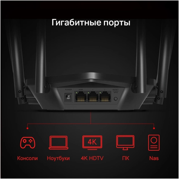 Купить Маршрутизатор Mercusys MR50G - фото 5