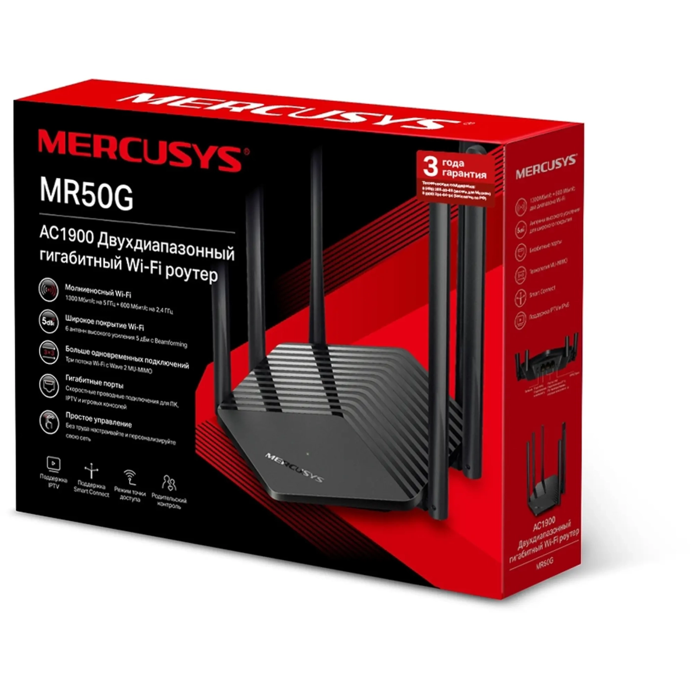 Купить Маршрутизатор Mercusys MR50G - фото 10