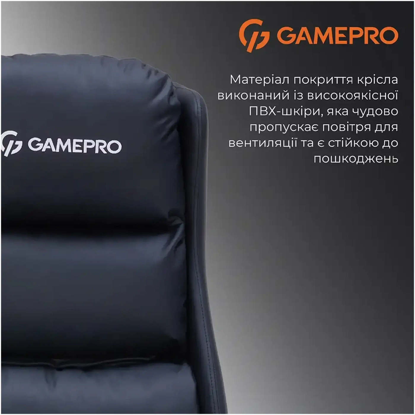 Купити Крісло для геймерів Gamepro GC695B - фото 12