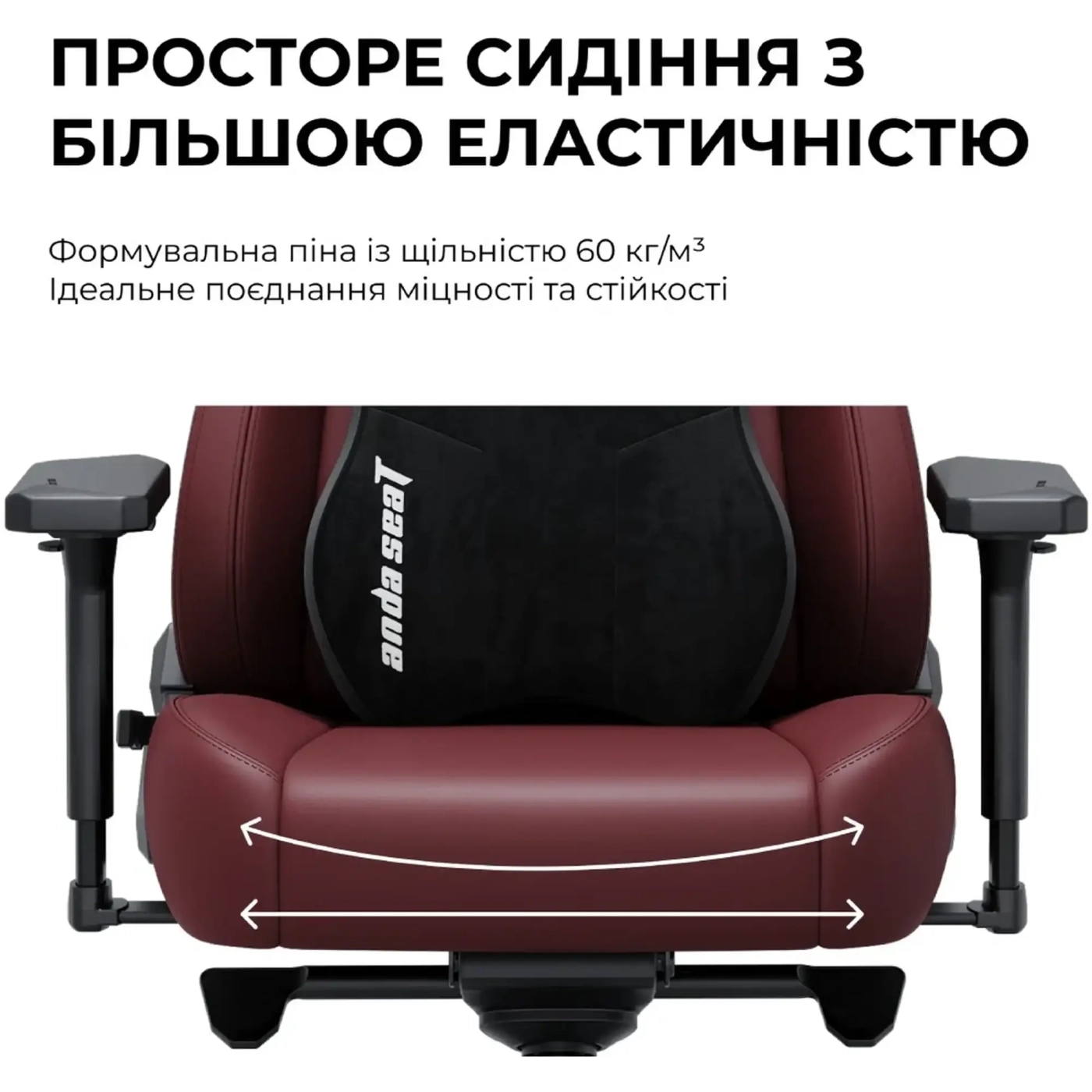 Купити Крісло для геймерів Anda Seat Kaiser 3E XL Maroon PVC (AD23YC-XL-09-A-PV/C-A01) - фото 8